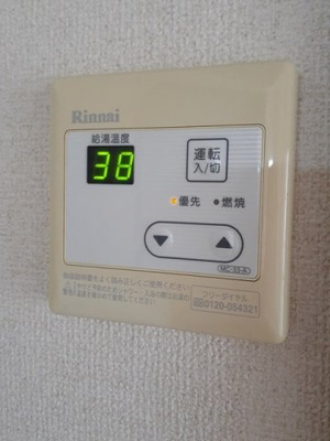 【設備】 | シティハイツ藤