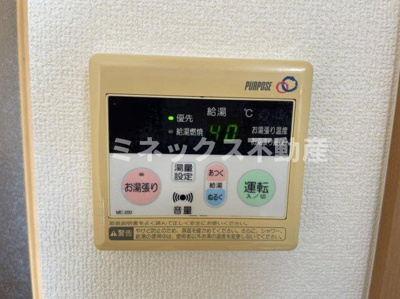 【その他】 | ピュアハイツ | 同タイプのお部屋の写真。現況を優先します。