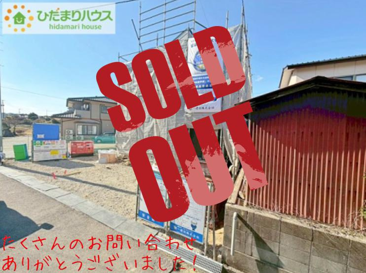 いわき市内郷高坂町1丁目第4　新築戸建　１号棟