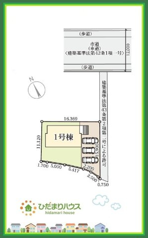 いわき市内郷高坂町1丁目第4　新築戸建　１号棟の区画図|周辺は緑も多く、スーパーやドラックストアも近い為、住環境良好です！