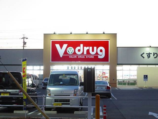 【周辺】 | タウニ－２１ | Ｖｄｒｕｇ野田店まで550m