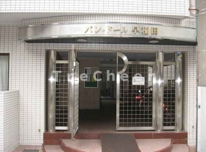 パレ・ドール早稲田のエントランス