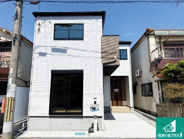 八尾市南本町　第1期　新築一戸建て