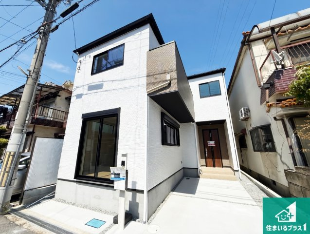 八尾市南本町　第1期　新築一戸建ての外観|安心の10年保証！外観を美しく保ち、雨水で汚れを落とします！気になることがありましたら、お気軽にお問い合わせください！