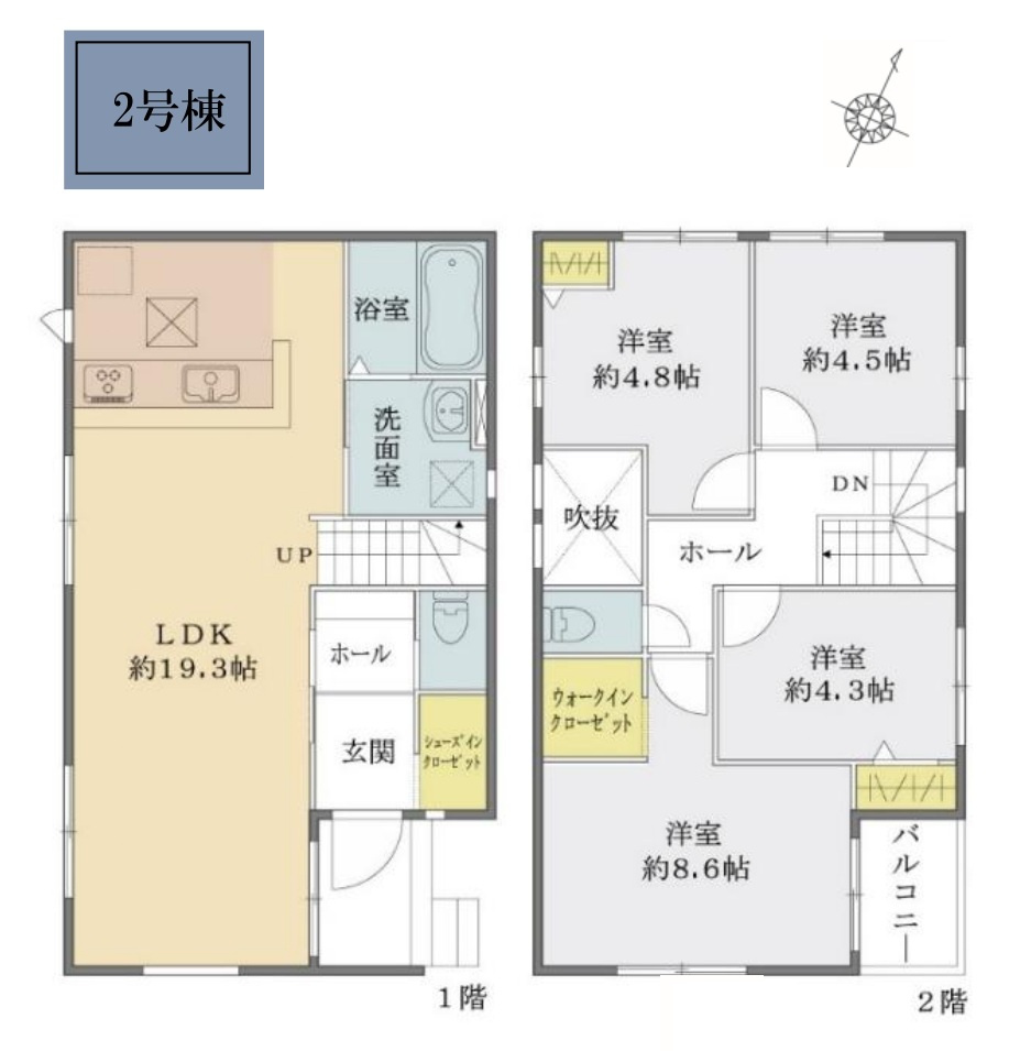 松戸市緑ヶ丘２丁目新築戸建【緑ヶ丘小学校：3分】の間取り|2号棟：4LDK