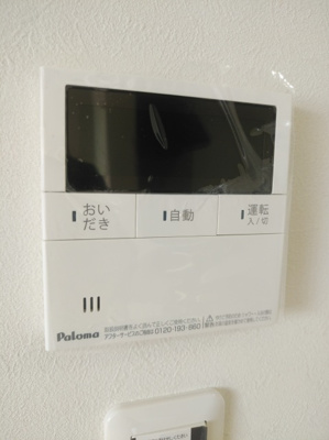 【設備】 | REGALE 船頭町