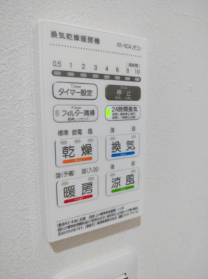 【設備】 | REGALE 船頭町