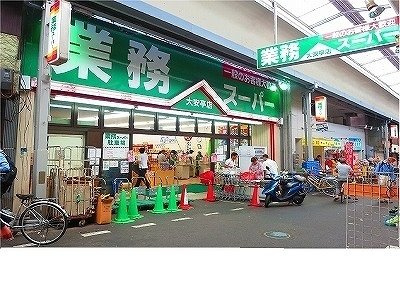 サンモールアベニューの周辺|業務スーパー大安亭店様まで350m