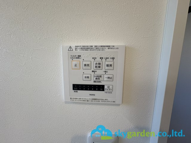 茅ヶ崎市緑が浜　新築戸建　全2棟1号棟の設備|浴室空調スイッチパネル