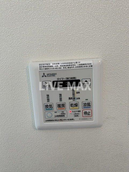 【設備】フォレスト西大路五条