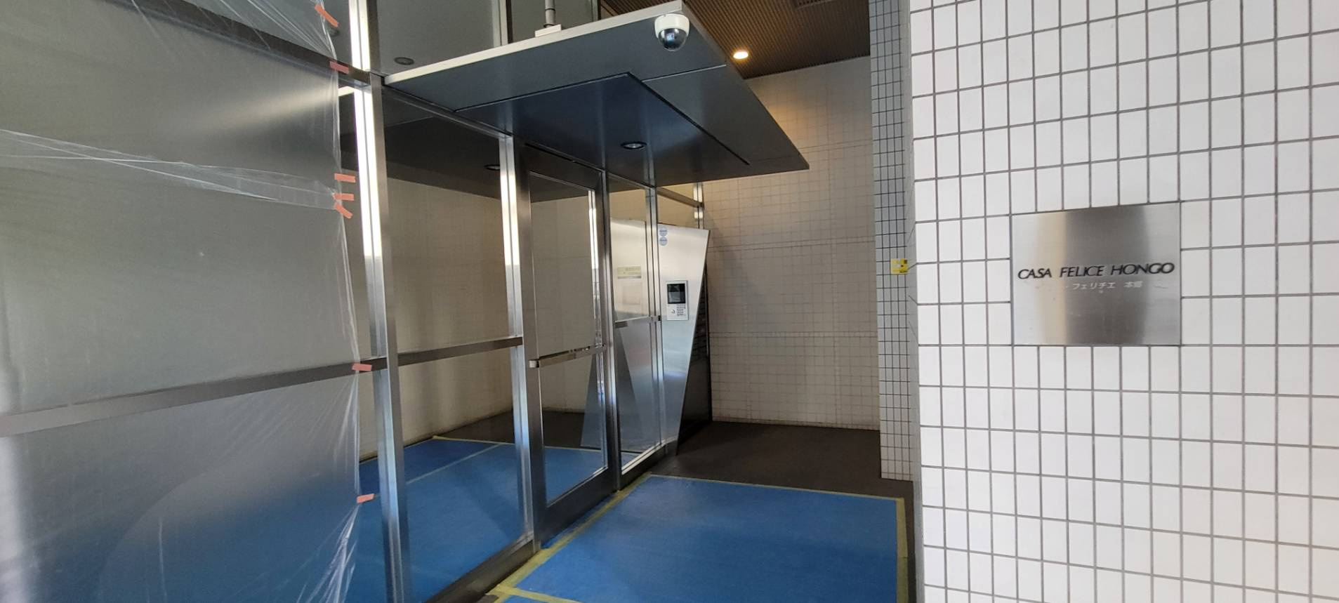 【エントランス】