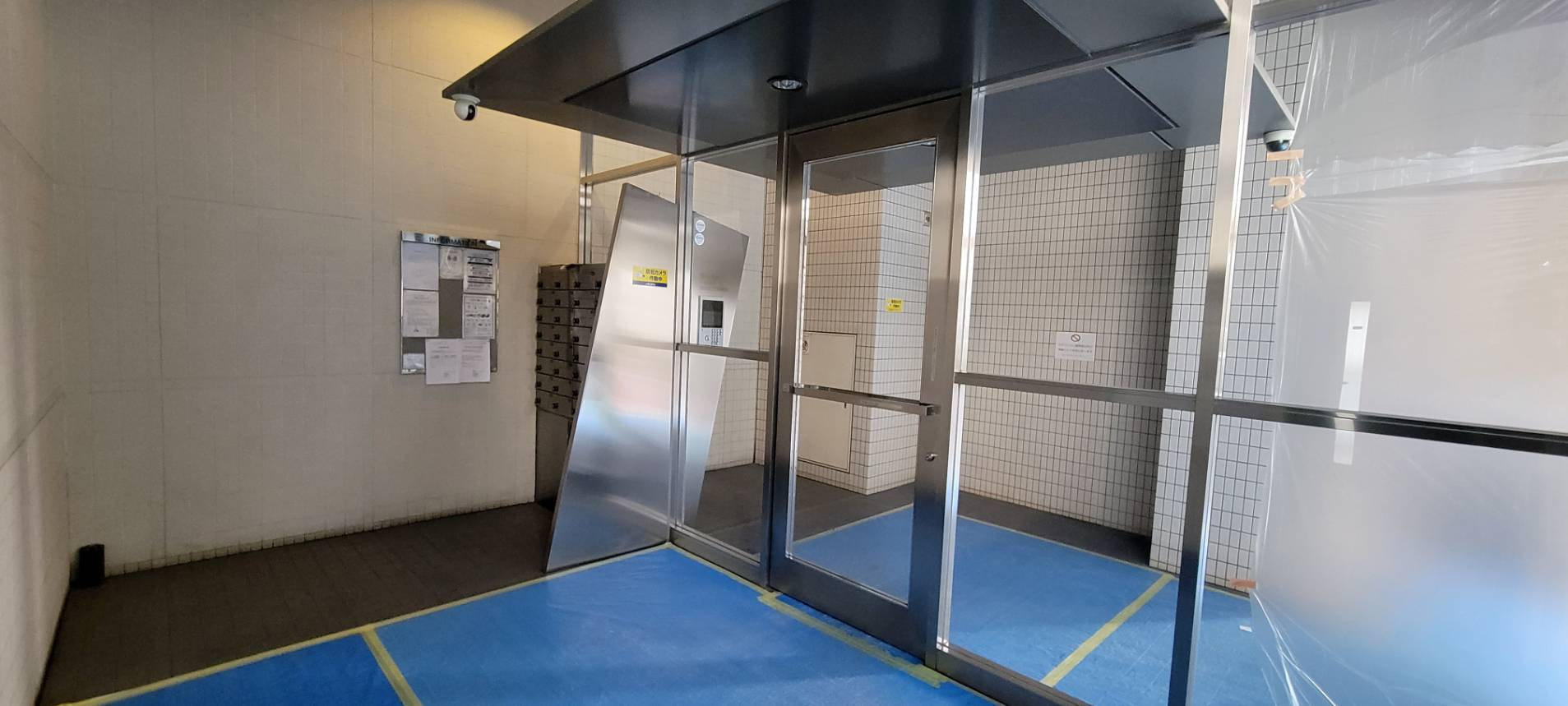 【セキュリティ】