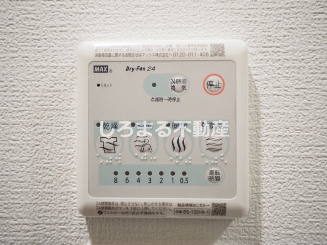 Alivis放出の設備