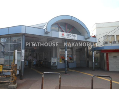 【周辺】 | デザインコート旗の台