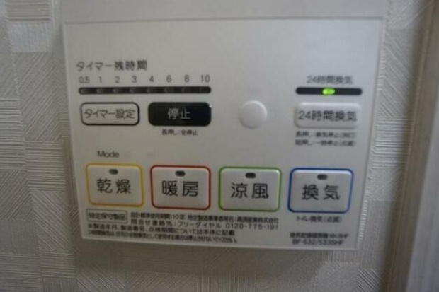 エスパーダ桜台の設備