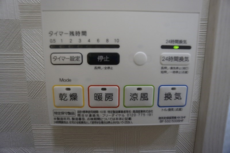 エスパーダ桜台