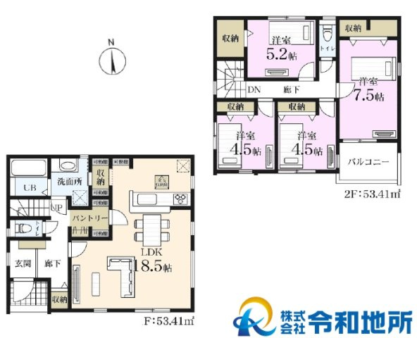 新築戸建　茅ヶ崎市菱沼1丁目　全2棟の間取り