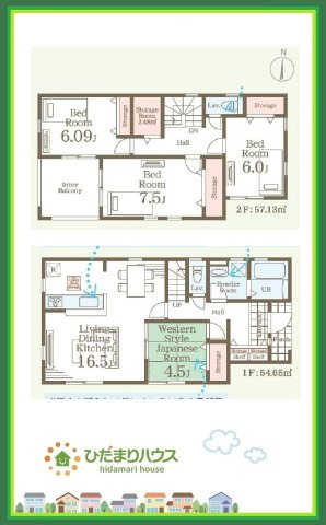 いわき市平塩第1　新築戸建　１号棟の間取り|納戸付き！！収納場所には困りません(*^^)v