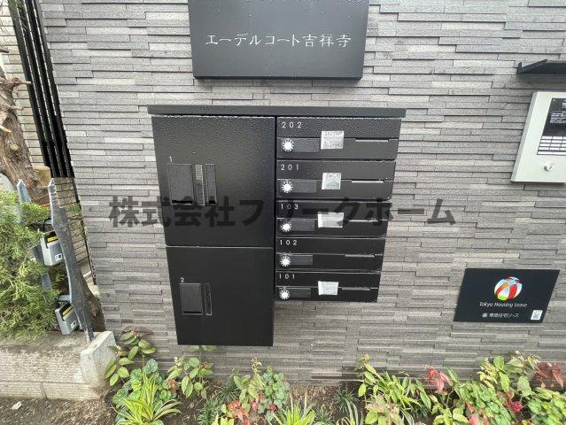 武蔵野市吉祥寺南町３丁目の賃貸マンション
