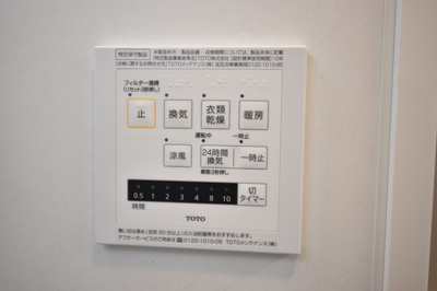 【浴室】 | 14 Karat