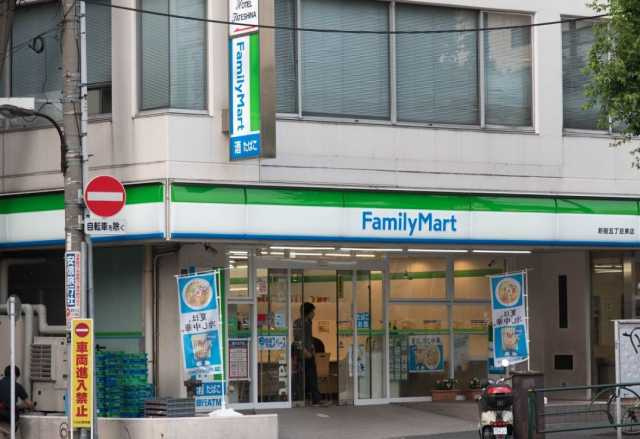新宿ヤマトビルの周辺|ファミリーマート