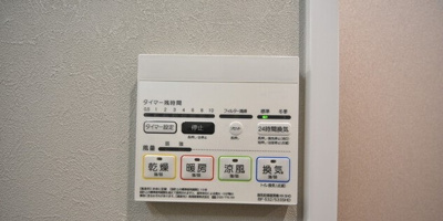 【設備】 | アルファレガロ南中央町