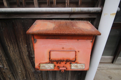 【設備】 | 新京橋戸建