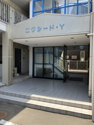 【エントランス】 | エクシードＹ