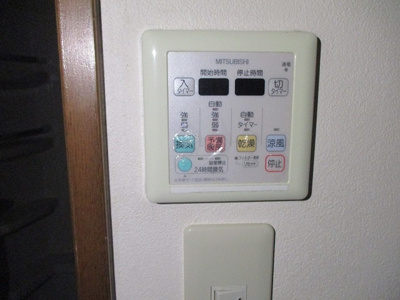 【設備】 | サーパス東島田