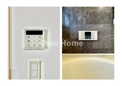 【発電・温水設備】 | 葛飾区東水元2丁目中古住宅 | 【給湯リモコン】外での一日を忘れさせてくれるオートバス機能でお好みの湯量・温度に調整された浴槽。