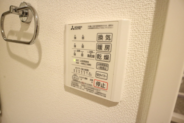 D-room高丘 の設備
