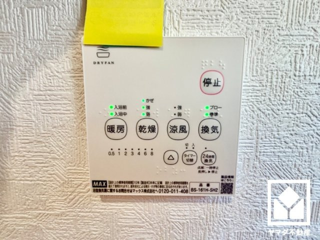 大津市雄琴５丁目　第25　1号棟の外観