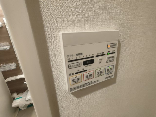 【設備】 | グランエスポワール | お風呂のコントロールパネルです