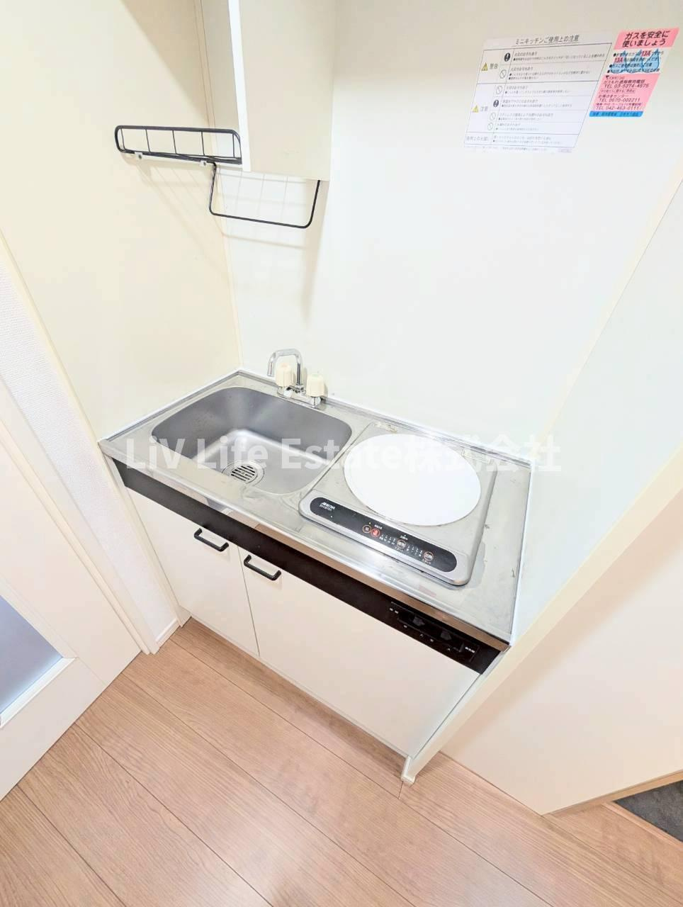 ヒバリーヒルズのキッチン