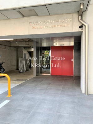 【エントランス】 | ロッカベラアパートメント | オシャレなエントランス部分です♪