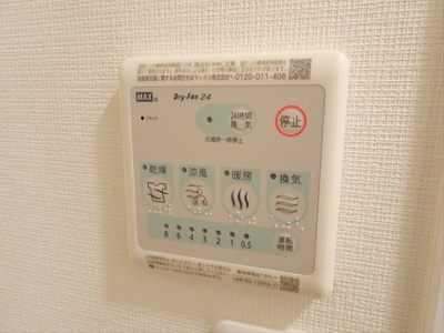 【設備】 | アルティローザ笹塚