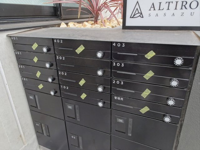 【その他共用部分】 | アルティローザ笹塚