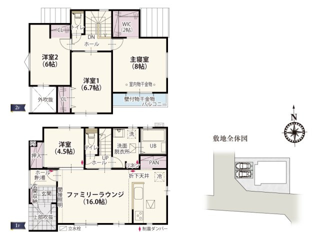 【間取り】 | 洗面所から2階へのアクセスもよく家事の時短にもなります。主寝室には室内物干金物を設置してあるので雨の日のお洗濯もラクラク！