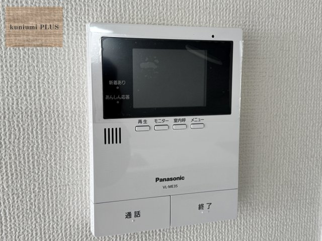 高殿コーポのセキュリティ