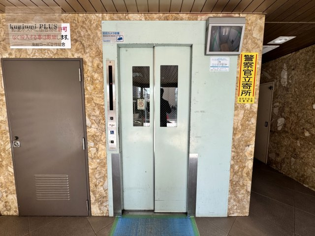 高殿コーポのその他共用部分