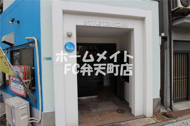 【その他】 | エスタイル天保山