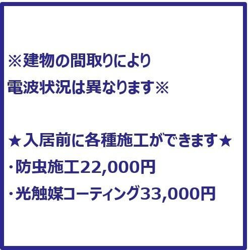 ステージグランデ上野松が谷のトイレ