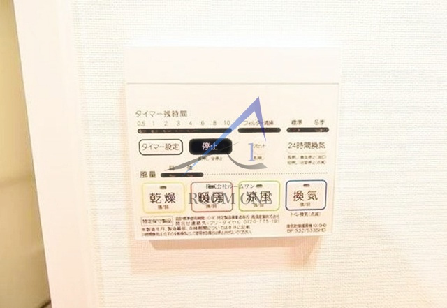 ＡＲＴＥＣＡＳＡ　Ａｌｉｖｉｅ　綾瀬