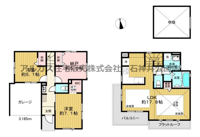 練馬区富士見台２丁目　新築一戸建　西武池袋線　富士見台