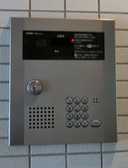 【セキュリティ】 | マツキビル