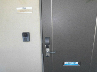 【その他】 | ハミング愛野