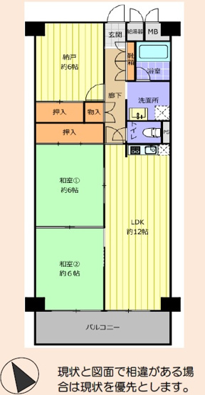 【間取り】 | ライオンズマンション舞子
