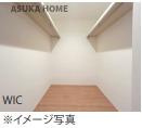横浜市戸塚区平戸町の収納|うれしいウオークインクローゼットになります。