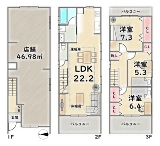 【間取り】 | 中京区壬生森町　店舗付住宅