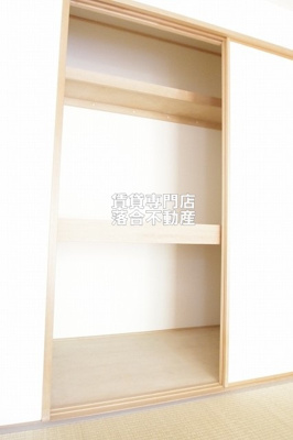 【収納】 | リリーウェル | 大きな押入れ♪